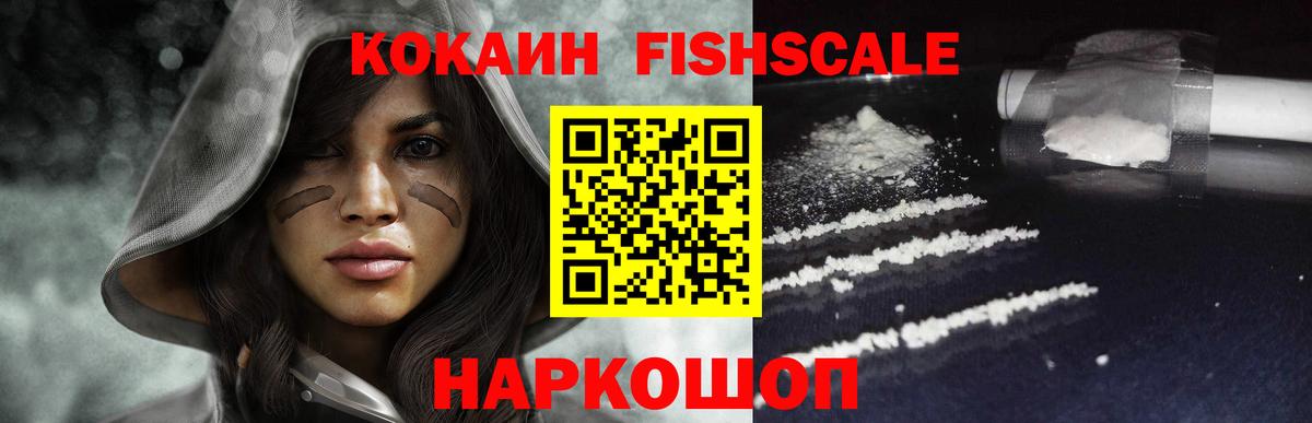 КОКАИН  Кокаин 98%  Вход с VPN  Шахты 