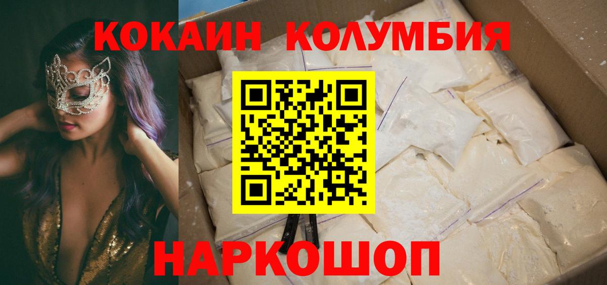 COCAIN Перу Шахты