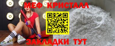 спайс Жуковский