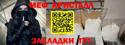 MESCALINE Заводоуковск