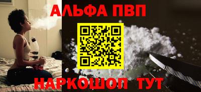 MESCALINE Заводоуковск