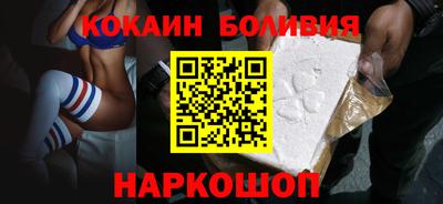 спайс Жуковский
