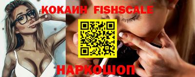 спайс Жуковский