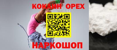 спайс Жуковский