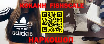 спайс Жуковский