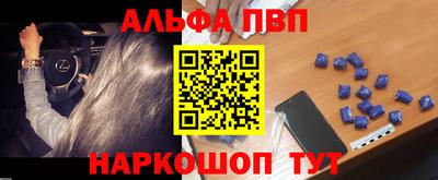 MESCALINE Заводоуковск