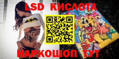 MESCALINE Заводоуковск