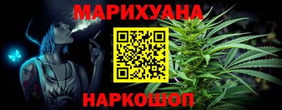 соль курить ск Ипатово
