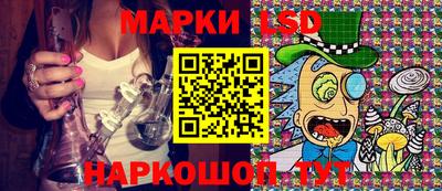 стаф Заволжье