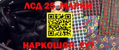 MESCALINE Заводоуковск