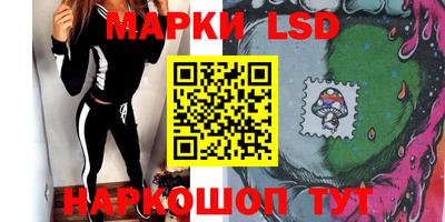 стаф Заволжье