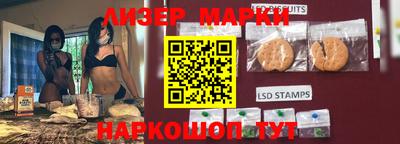 MESCALINE Заводоуковск