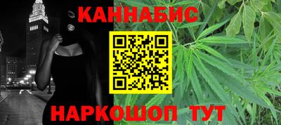 спайс Жуковский