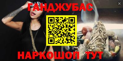 стаф Заволжье