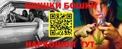 спайс Жуковский