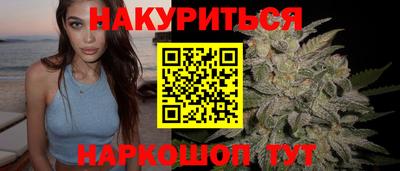 спайс Жуковский