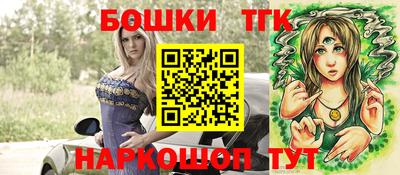 спайс Жуковский