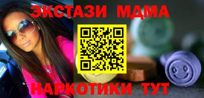 MESCALINE Заводоуковск