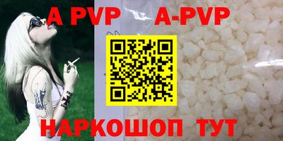 спайс Жуковский