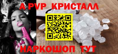 MESCALINE Заводоуковск