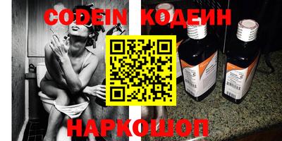 MESCALINE Заводоуковск