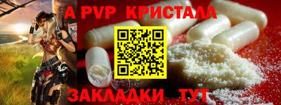 стаф Заволжье