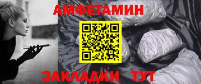 MESCALINE Заводоуковск