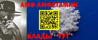 стаф Заволжье