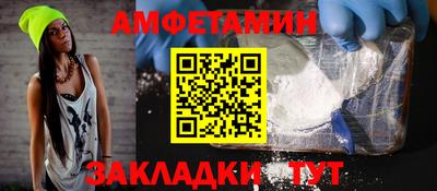 спайс Жуковский
