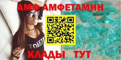 стаф Заволжье