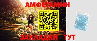 спайс Жуковский