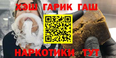 спайс Жуковский