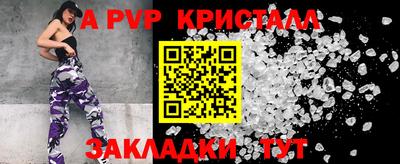 стаф Заволжье
