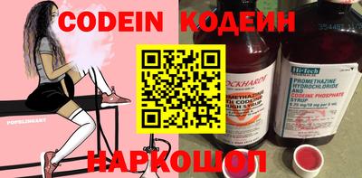 MESCALINE Заводоуковск