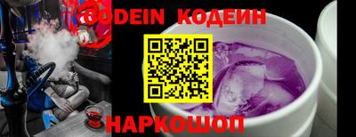 MESCALINE Заводоуковск