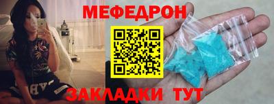 MESCALINE Заводоуковск