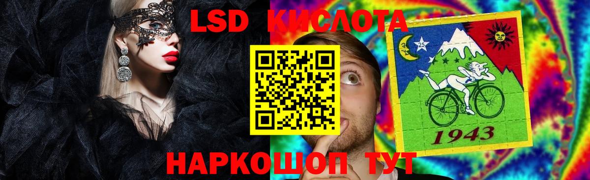 ЛСД экстази ecstasy Шахты