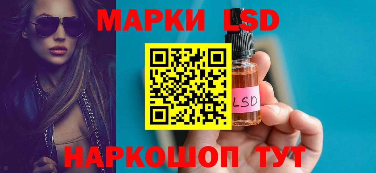 мега как зайти  ЛСД экстази кислота  Вход с VPN  LSD-25 экстази ecstasy  Шахты 