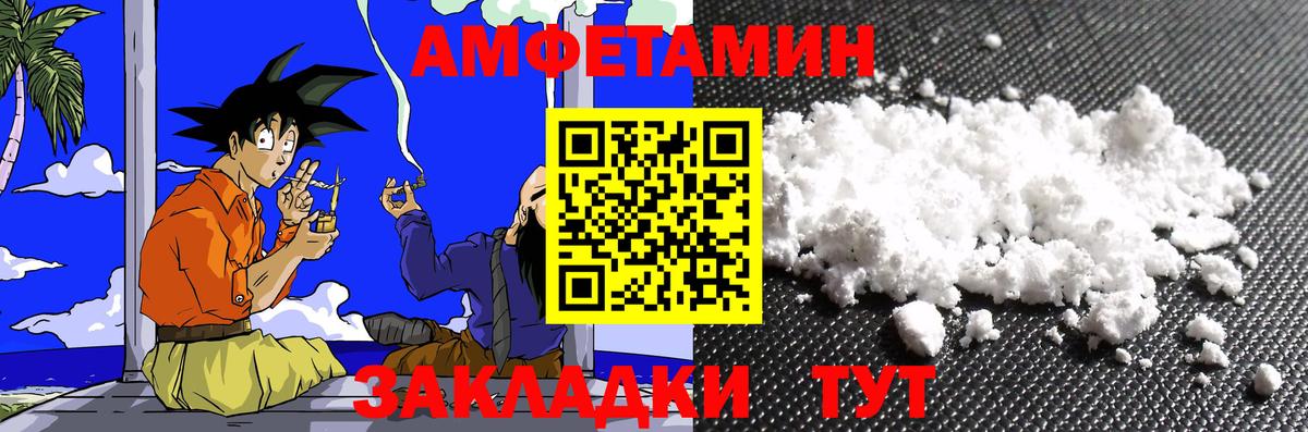 Метамфетамин пудра  Вход с VPN  Шахты 