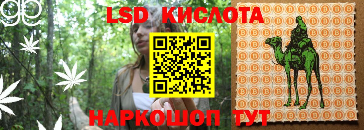 Шахты  Марки 25I-NBOMe  Вход с VPN  Наркотические марки 1500мкг 