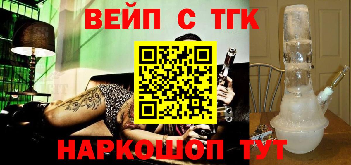 Дистиллят ТГК концентрат Шахты