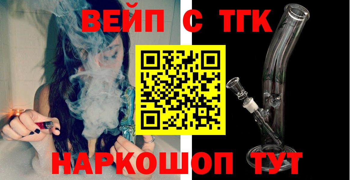 Шахты  Дистиллят ТГК гашишное масло  Вход с VPN 