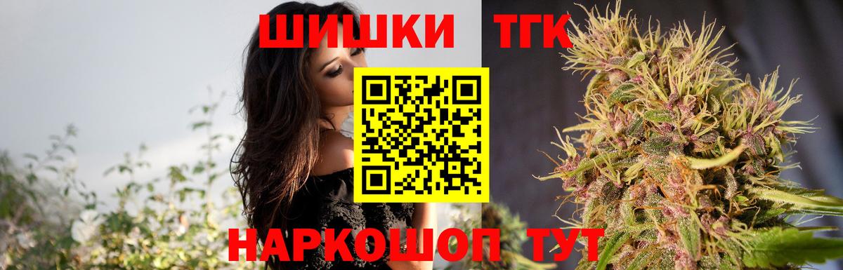 Марихуана сатива  Канабис SATIVA & INDICA  Вход с VPN  Шахты 